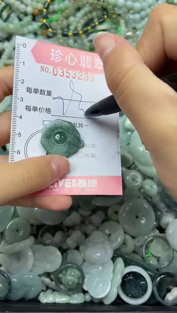 颈饰未镶嵌翡翠闪购0353939