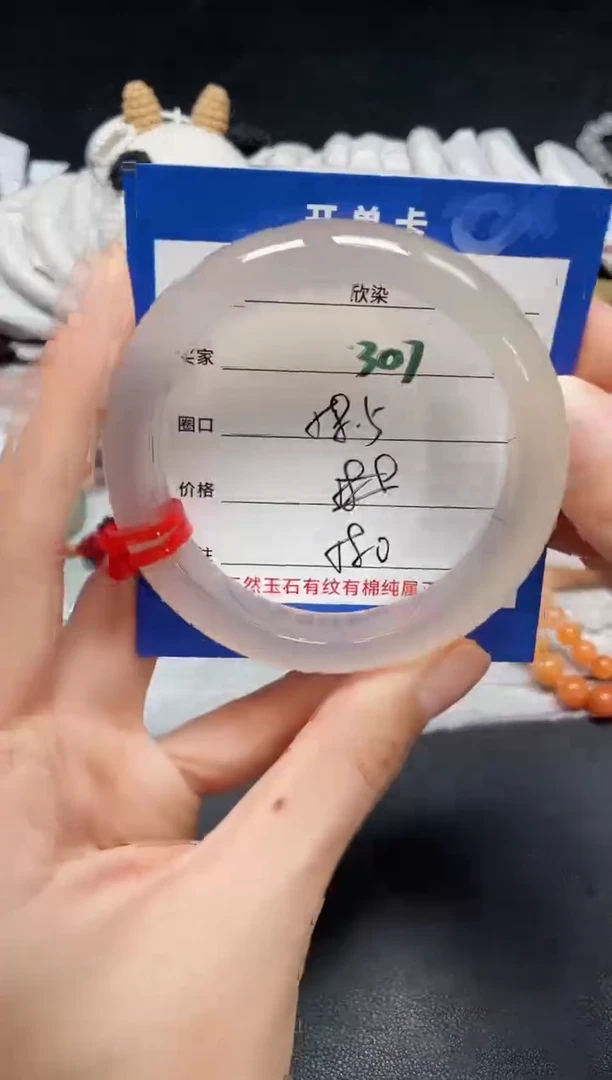 【闪购商品】玛瑙手镯未镶嵌307.....