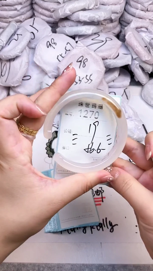 手镯玛瑙/玉髓未镶嵌1270