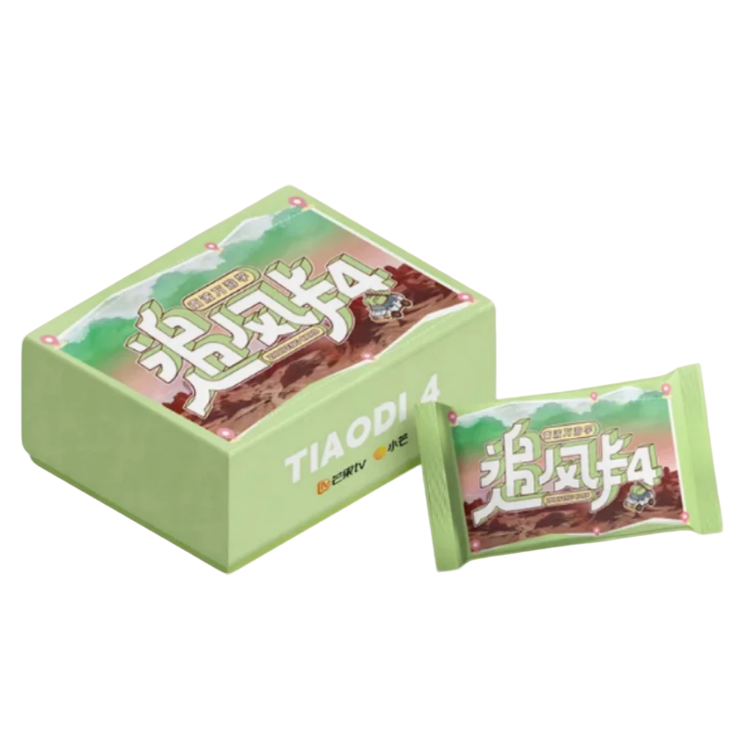 小芒&PICKACARD-《跳地2025追风卡4》限定收藏卡  宵夜