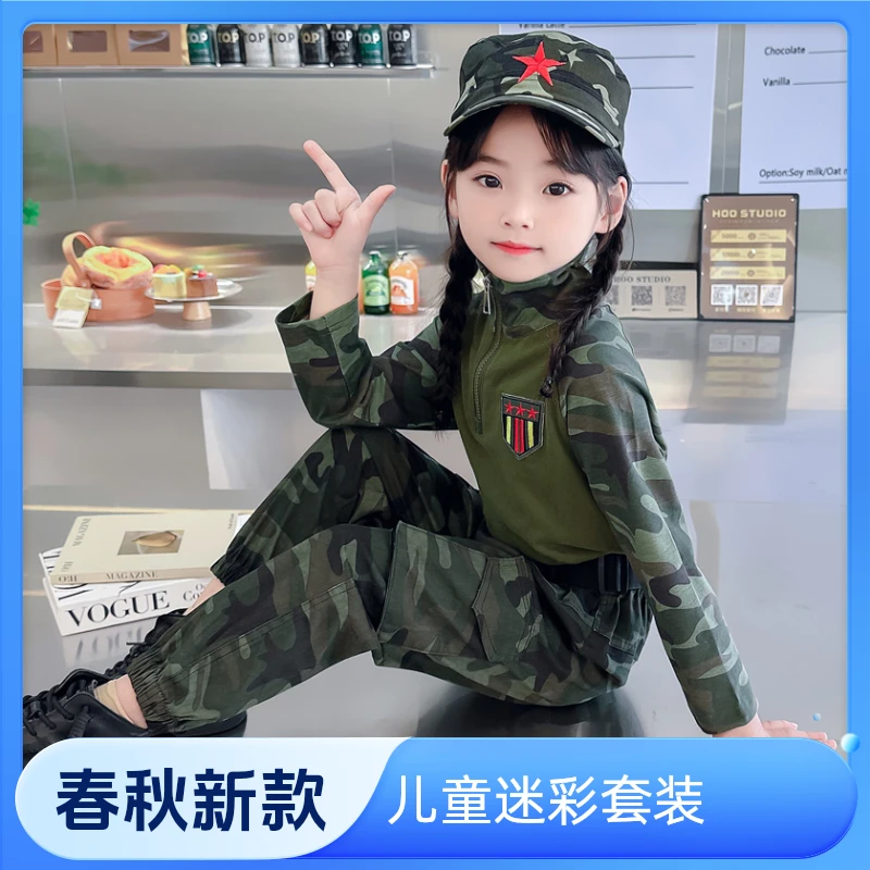 迷彩中小童春秋套装拉链男童上衣秋季性套头男女，学生洋气006蛙服