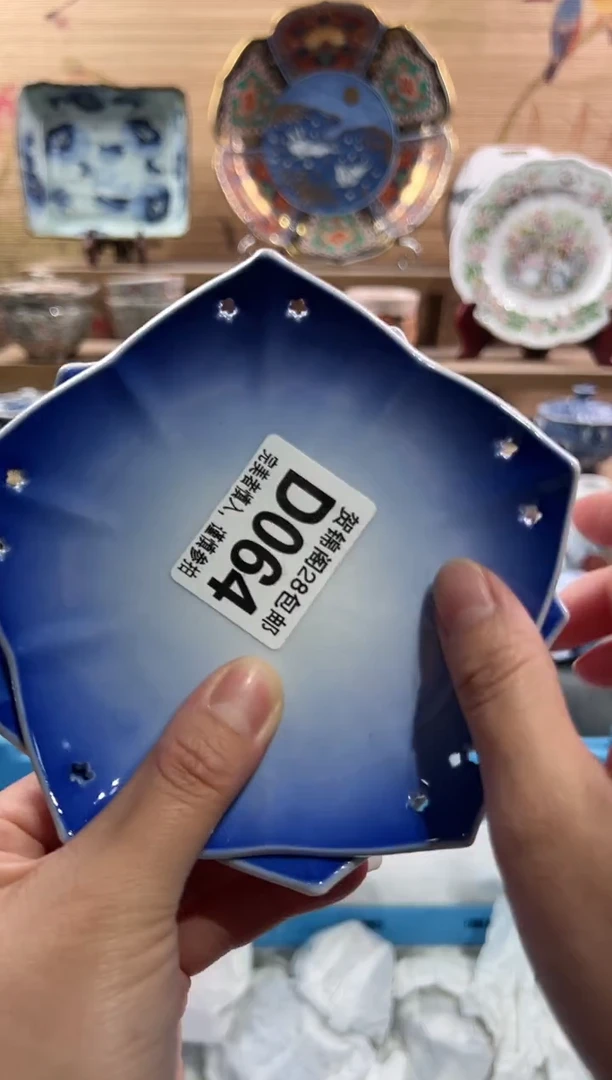 【闪购商品】瓷片当天满28米包邮D064