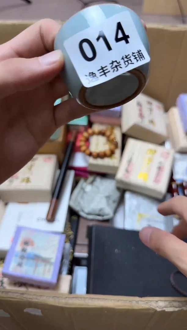逸丰中古品质保证++++++++++++++