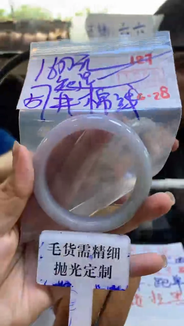 定制翡翠未镶嵌知**乐拍一发一127