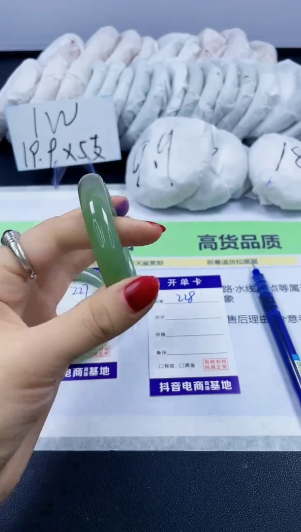 【闪购商品】石英质玉手镯未镶嵌228/56