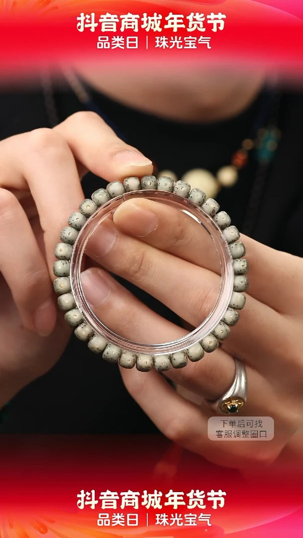 【闪购商品】星月菩提手串冰糖7*6