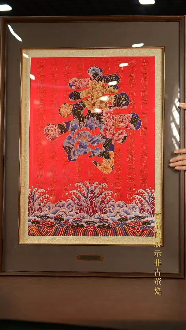 织绣传世非遗文化A11