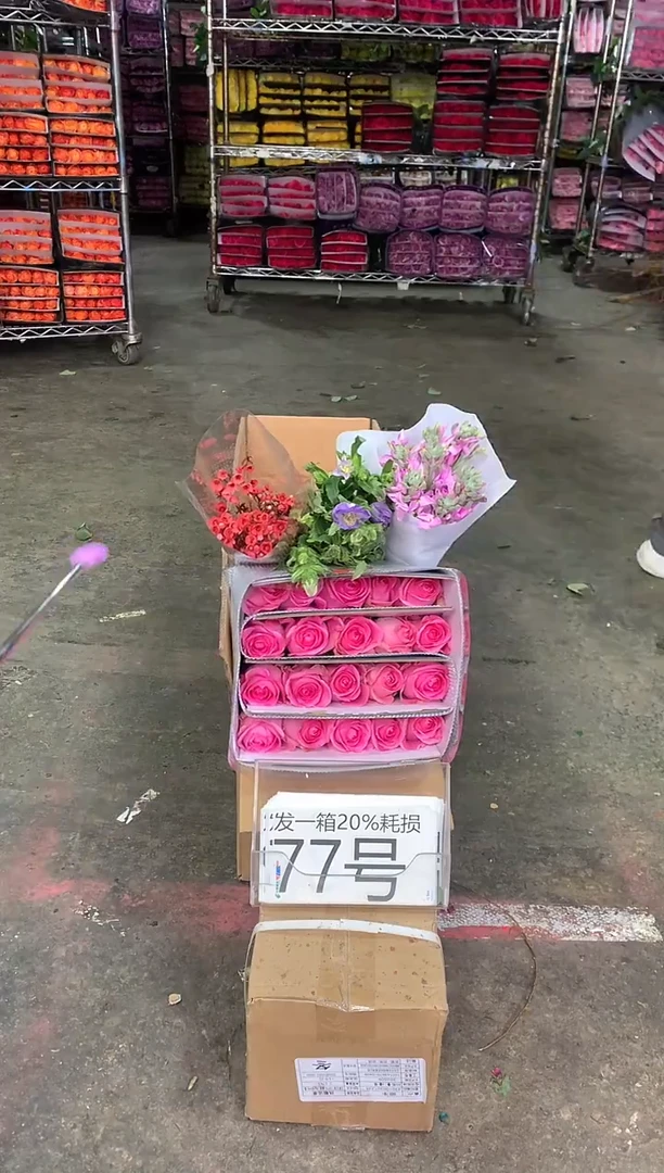 77号♥中通含20%耗损发一箱鲜花