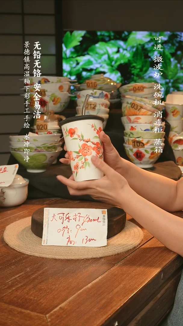 瓷景德镇高温瓷釉下彩手绘陶瓷