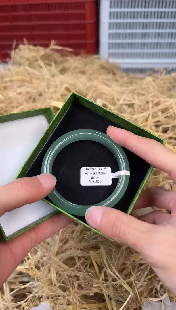 未镶嵌手镯石英质玉编号D-0015