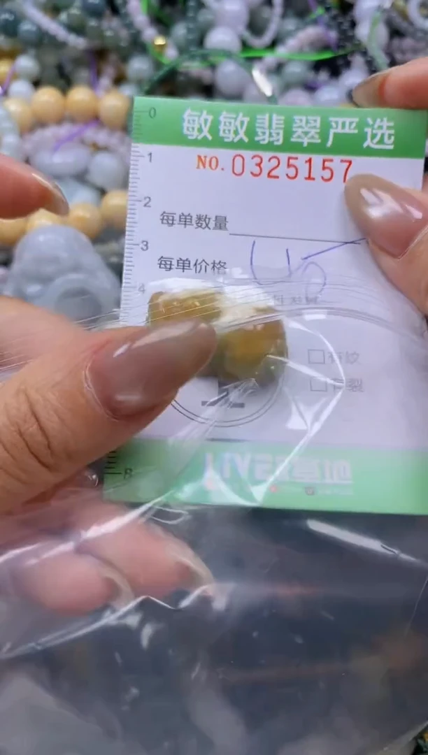 颈饰未镶嵌翡翠闪购0325157