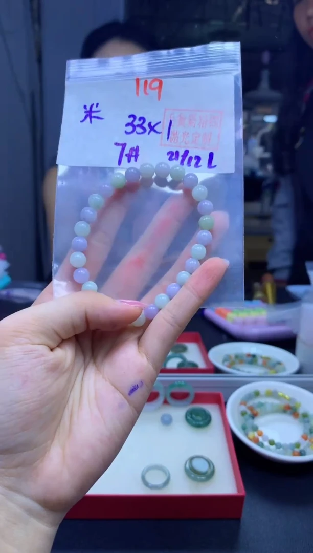 未镶嵌定制翡翠米**太手串#33元-毛货需精细抛光