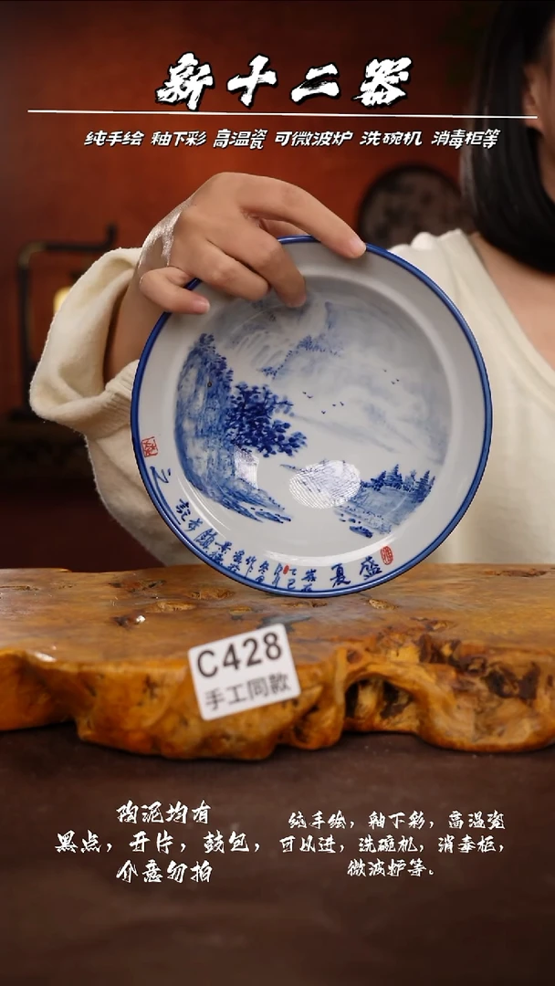 其他C428新十二器瓷器