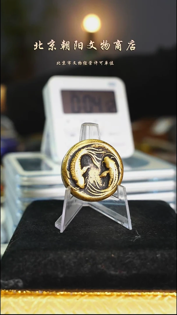 铜自****魂花钱-------------11198