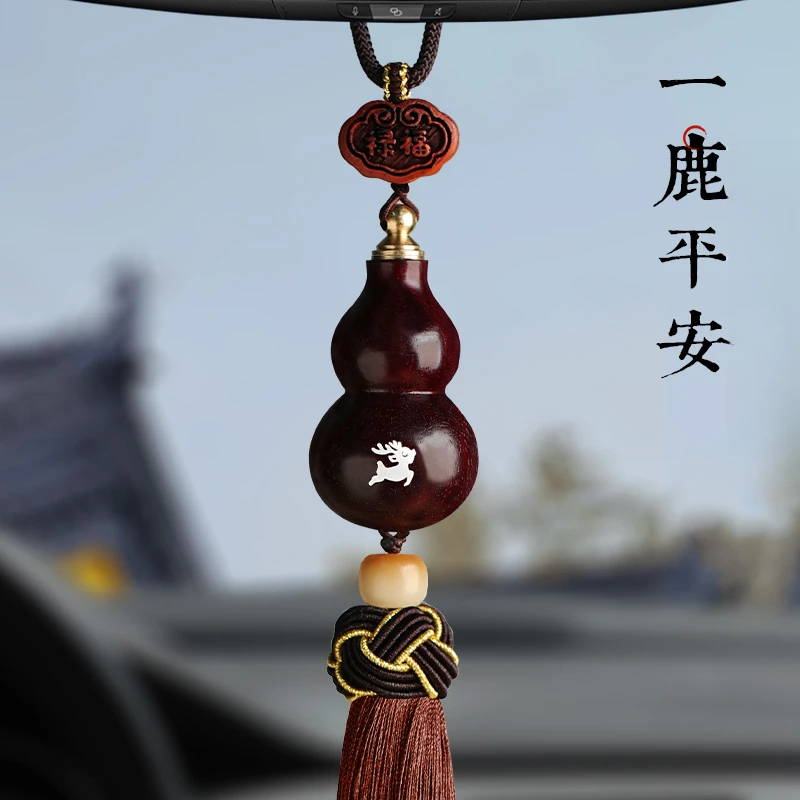 2025年檀木葫芦一路平安男女新款高档木质汽车后视镜车载挂件挂饰