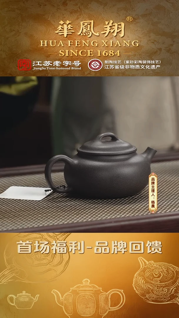 【闪购商品】紫砂茶壶天青泥 容天  180cc