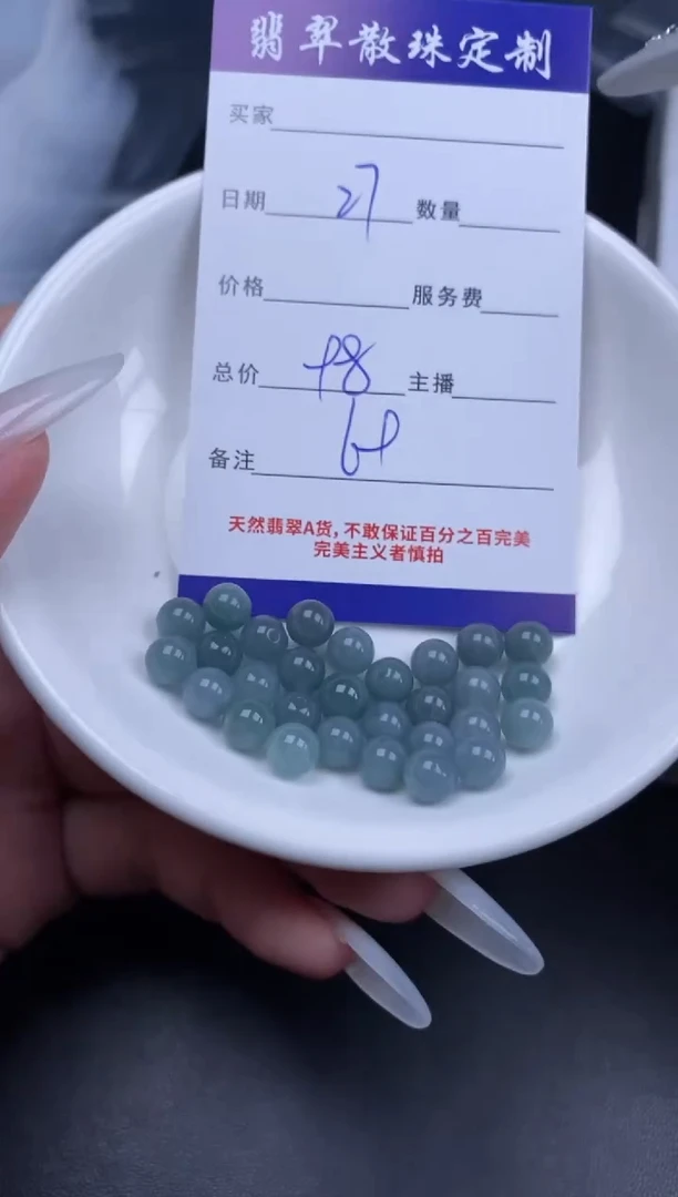 颈饰未镶嵌翡翠翡翠散珠批发DIY