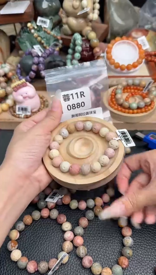 石英质玉未镶嵌手链11R0880
