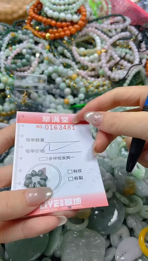 颈饰未镶嵌翡翠闪购0163481