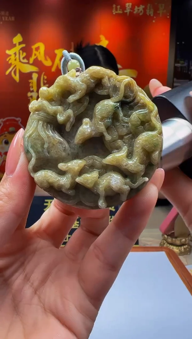 【闪购商品】定制翡翠未镶嵌Y2025-1-27-47