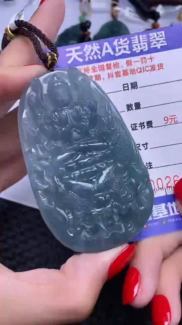 翡翠未镶嵌颈饰2689