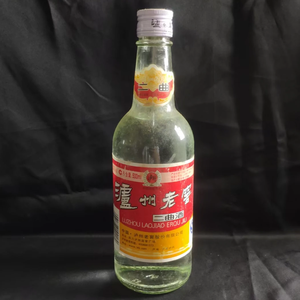 泸州老窖【富顺老酒专属】2013年泸州老窖二曲 白盖52度500ml*2