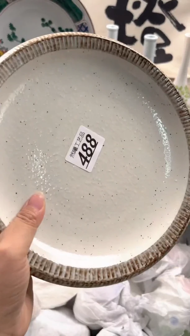 瓷片小**潮488