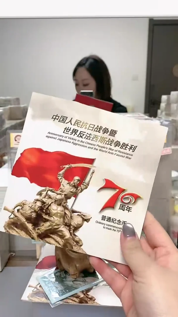 【闪购商品】其他普通金属指定链接抗币册.5留-90001