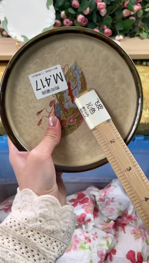瓷片陪***出417+3狗哥瓷器直播间111