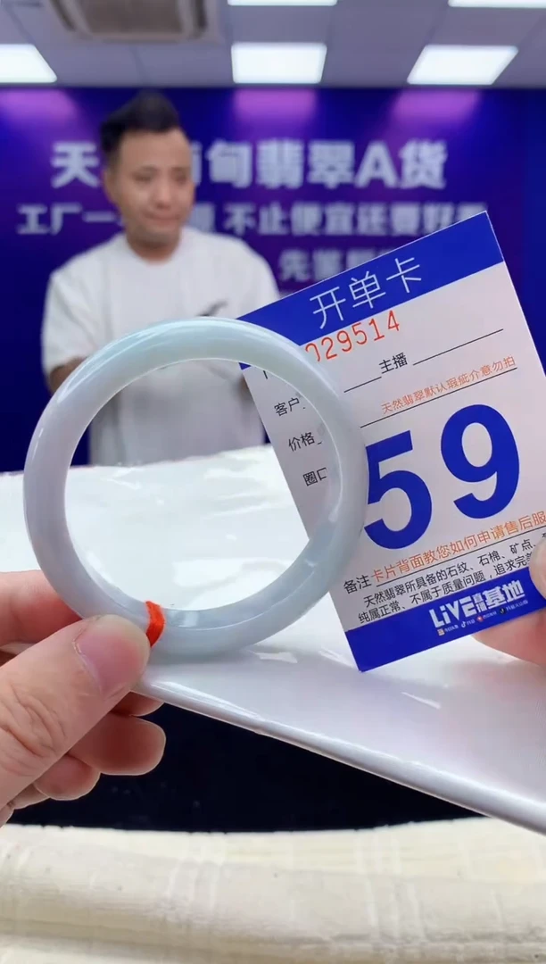 未镶嵌手镯翡翠AAAAAAAAAAAA