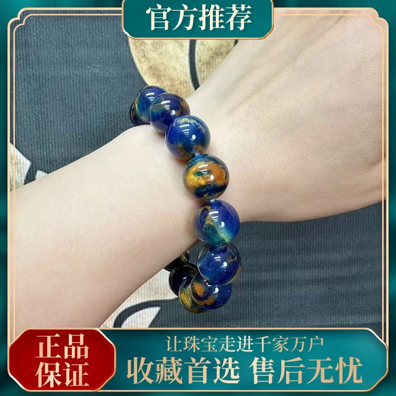 收藏级天外夜明珠蓝磁天玹手串卡14男女 同款