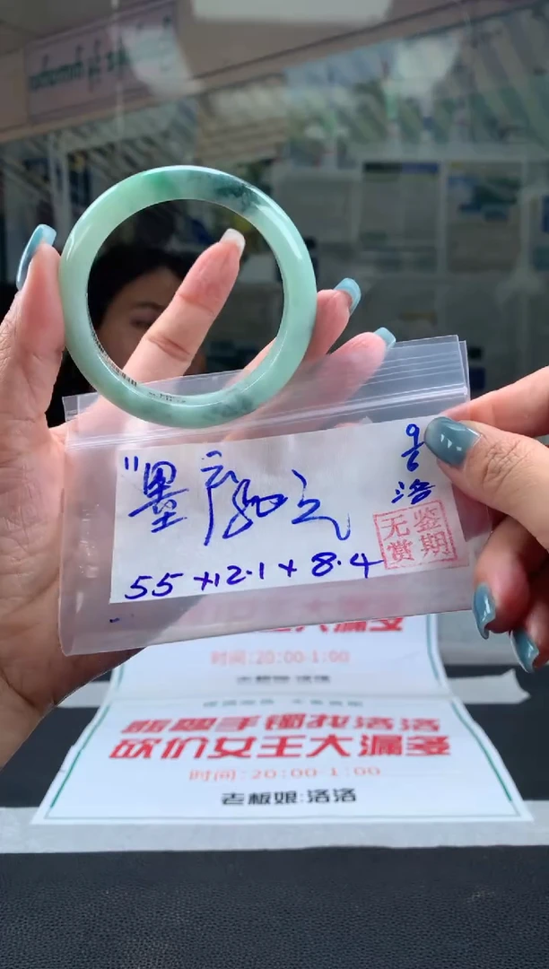 翡翠手镯未镶嵌翡翠手镯 下单联系小耳机#11