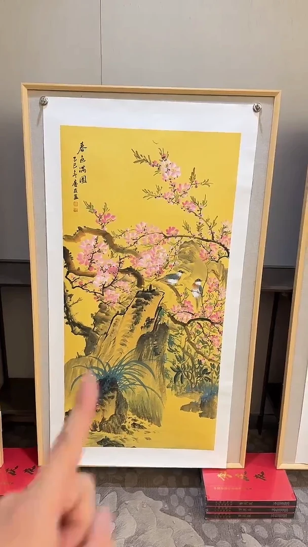 国画38李庆友李庆友李庆友w