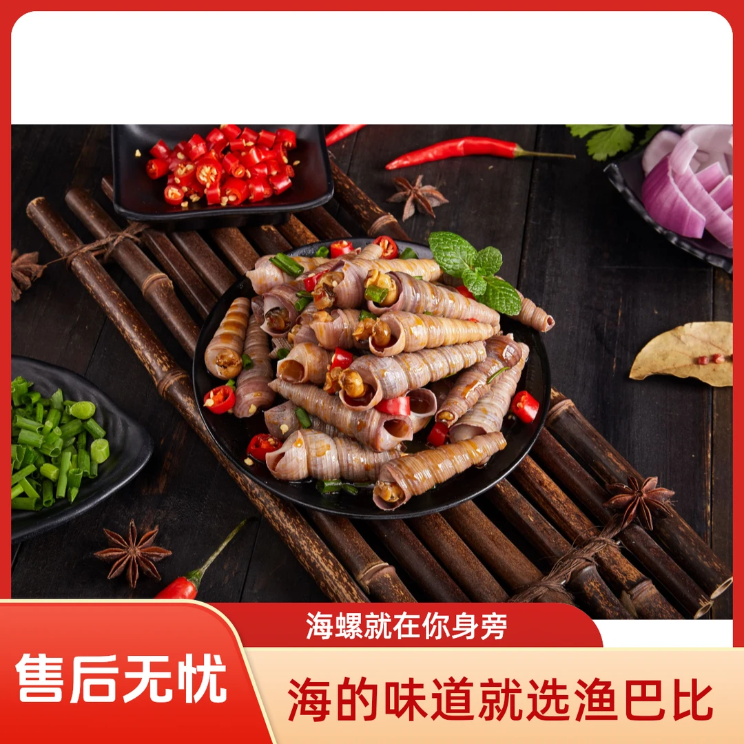 秘制香辣钉螺舌尖诱惑！肉肥紧实、聚餐露营、宵夜下酒、灵魂捞汁海鲜