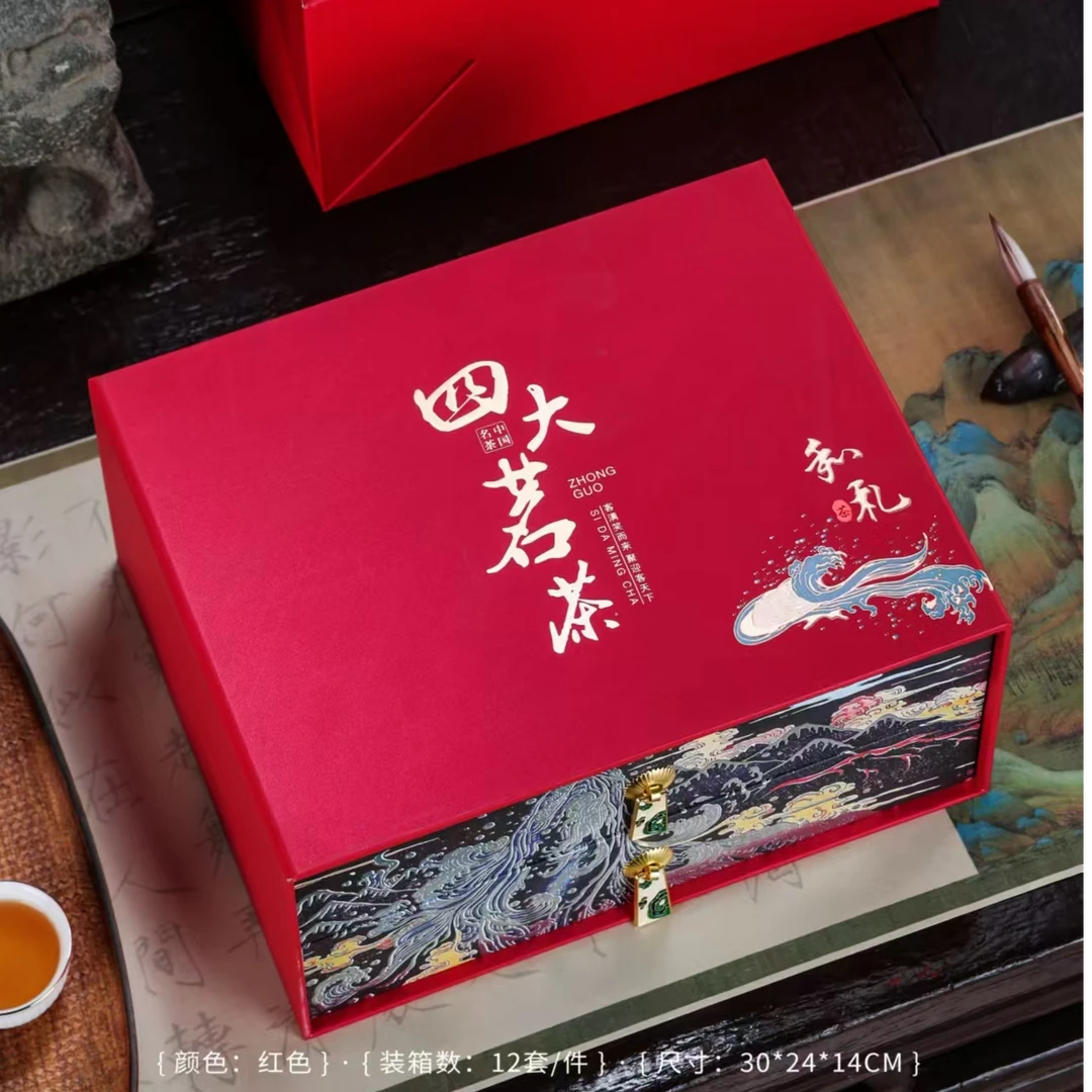 【和礼】四大茗茶 铁观音 大红袍 金骏眉 正山小种 茶叶礼盒装