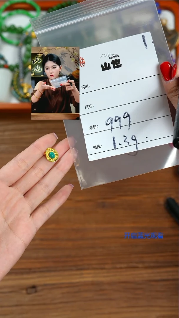 18K金镶嵌绿松石吊坠(不含链)一****）山也出品