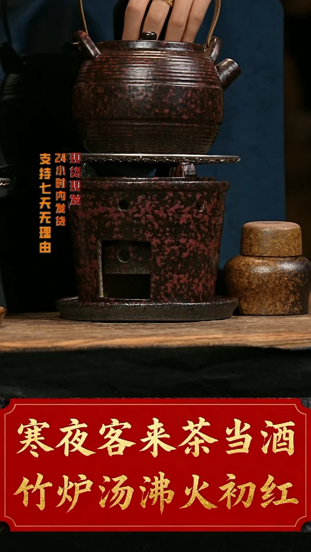 大头茶器大头茶器