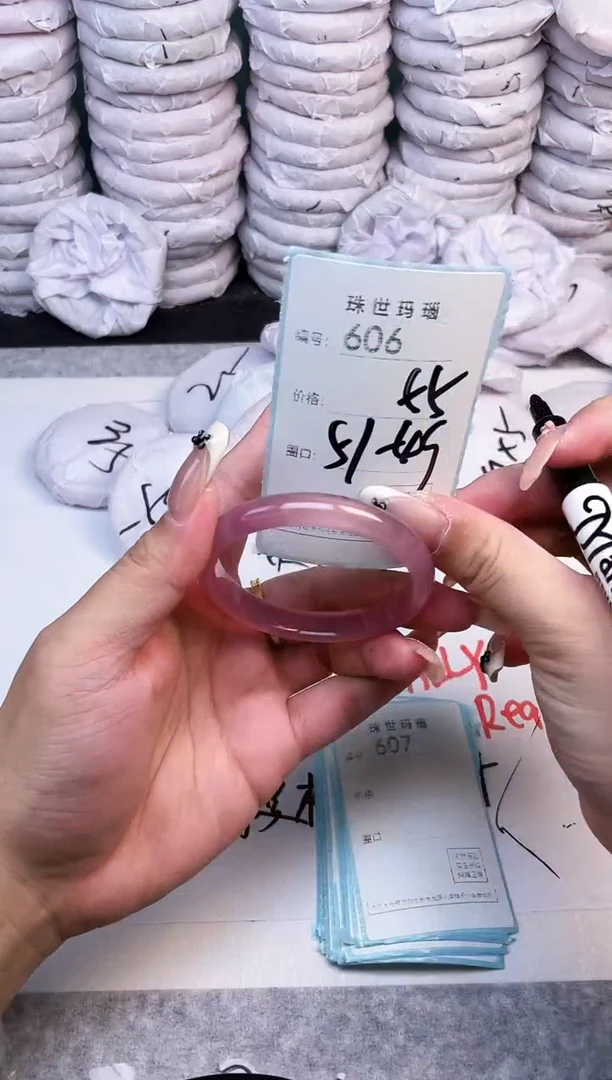 手镯玛瑙/玉髓未镶嵌606