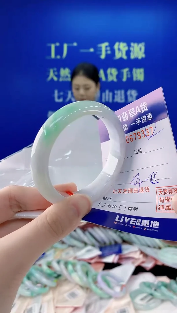 未镶嵌手镯翡翠37