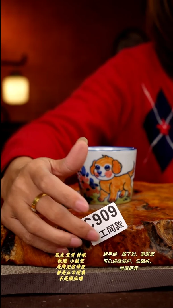 其他C909陶然集器瓷器