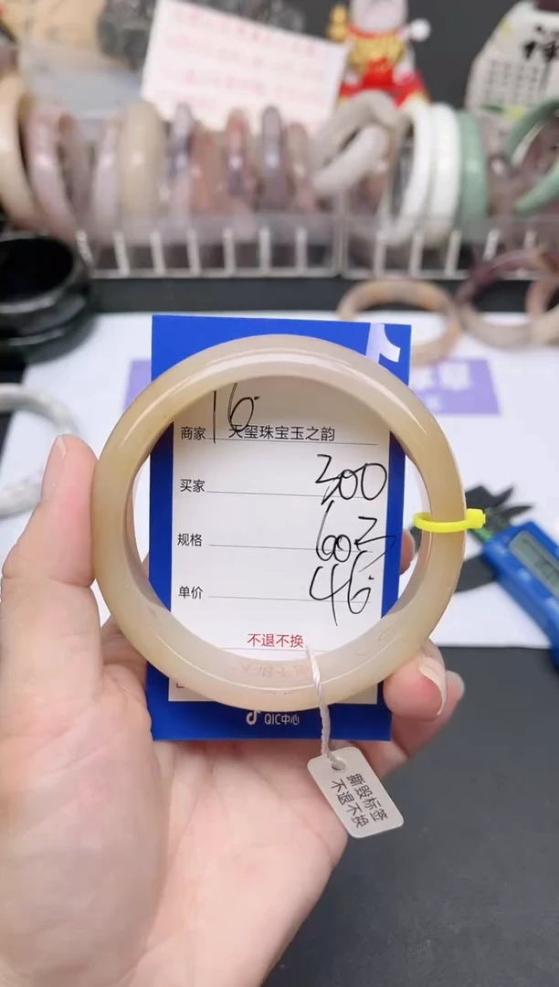 未镶嵌手镯石英质玉300