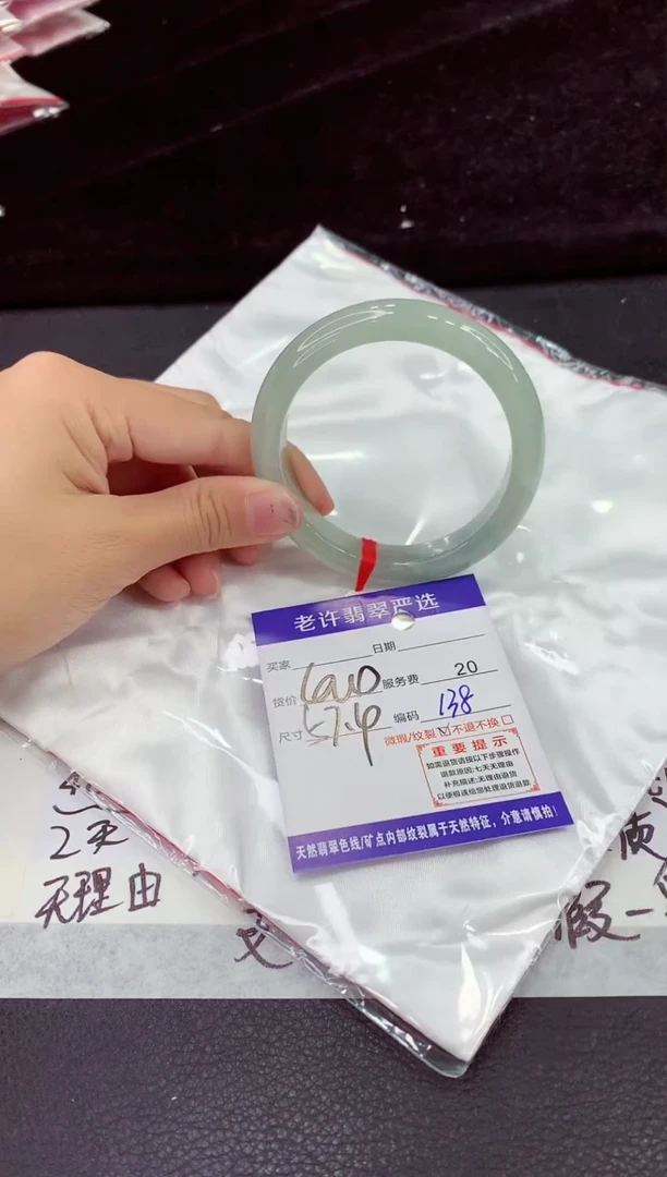 未镶嵌手镯翡翠11