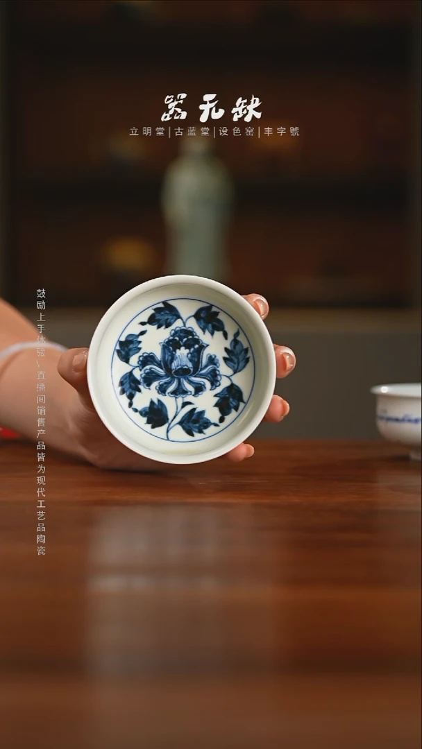 精品茶器【本店无运费险】
