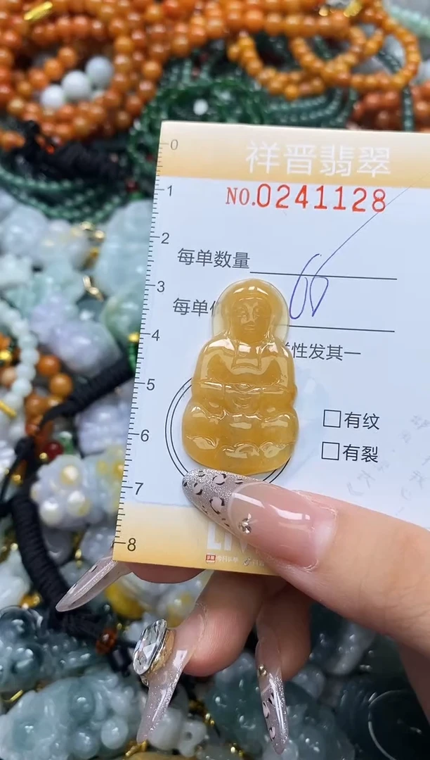 颈饰未镶嵌翡翠闪购0241128