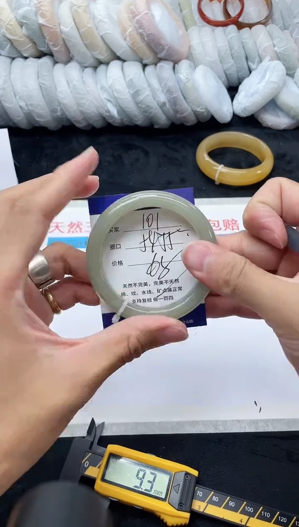 未镶嵌手镯石英质玉101