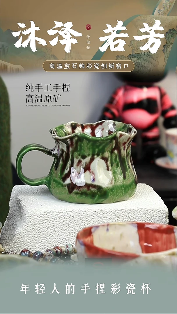 摆件陶【沐泽文创·手捏系列】