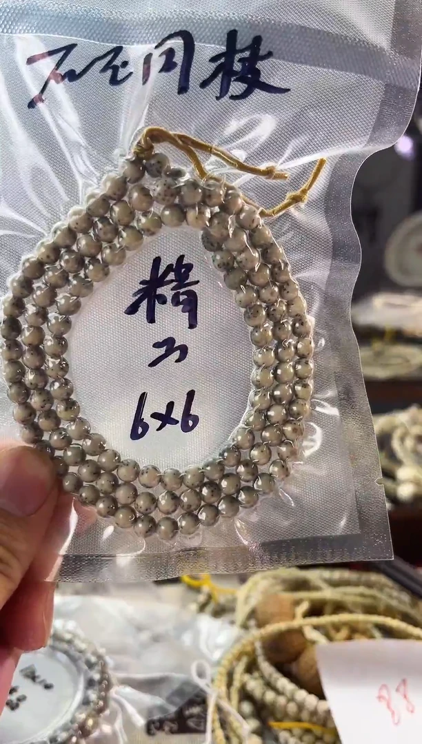 星月菩提吊坠圆珠108