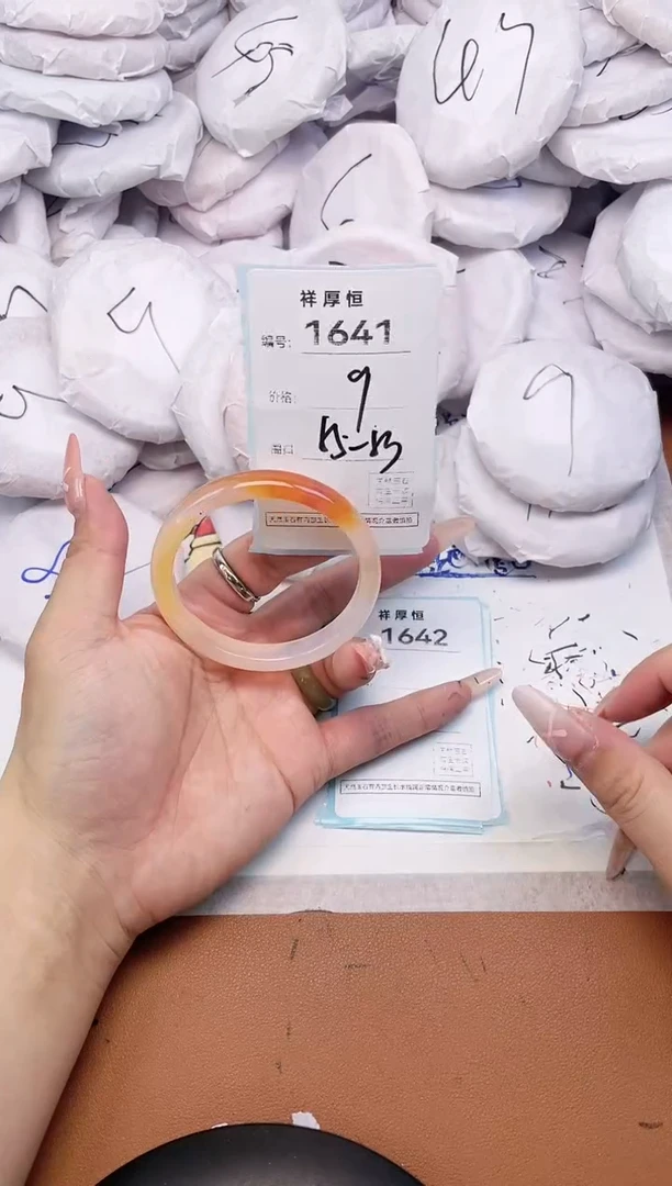 【闪购商品】玛瑙/玉髓手镯未镶嵌1641