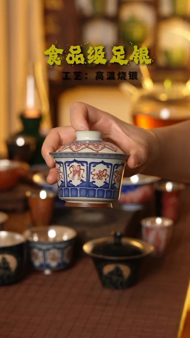 青花八宝盖碗999高温烧银