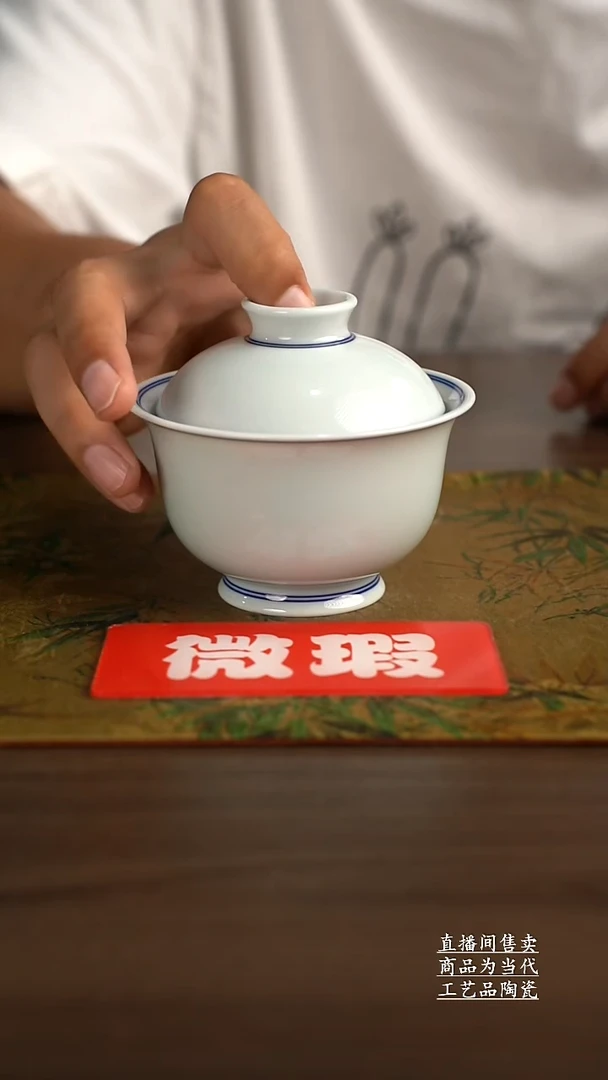 瓷片景德镇手工陶瓷茶具